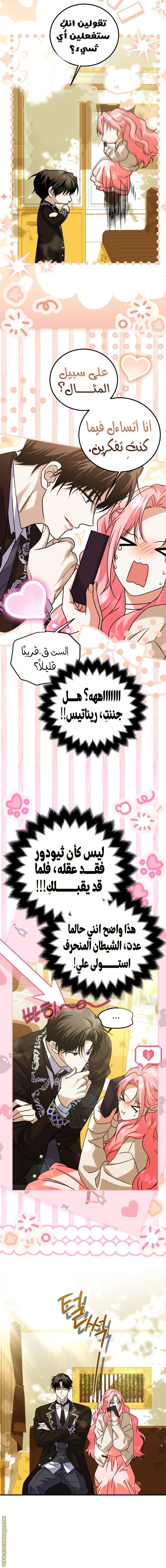 الصفحة 4