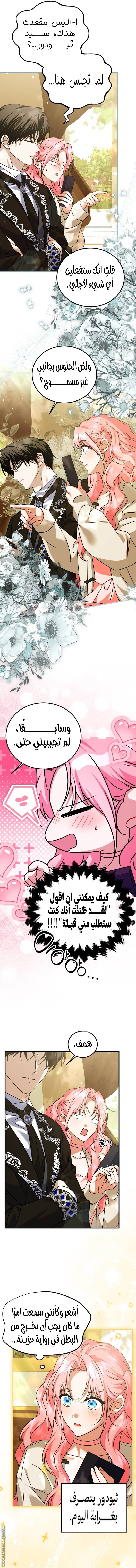 الصفحة 5
