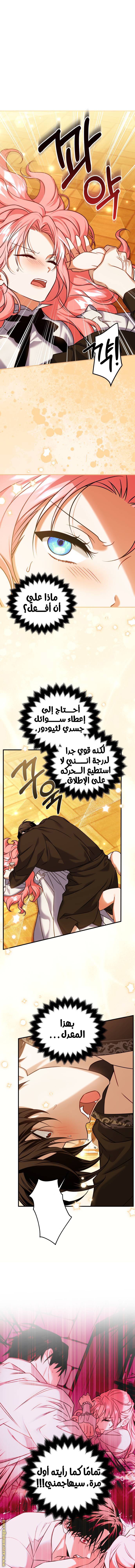 الصفحة 4