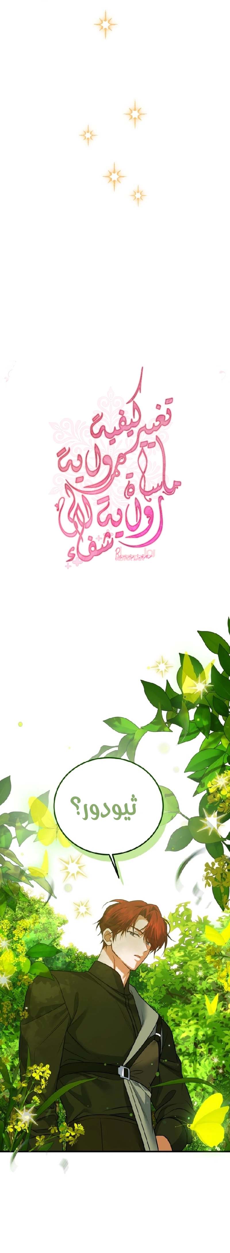 الصفحة 11
