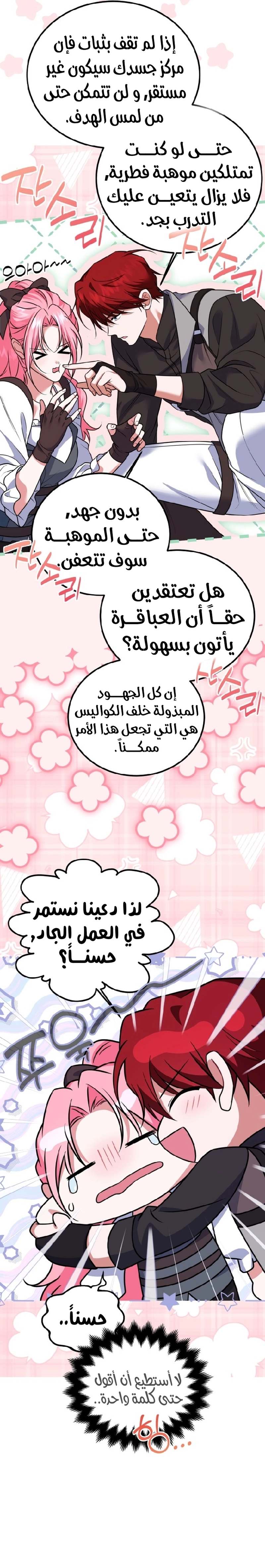 الصفحة 15