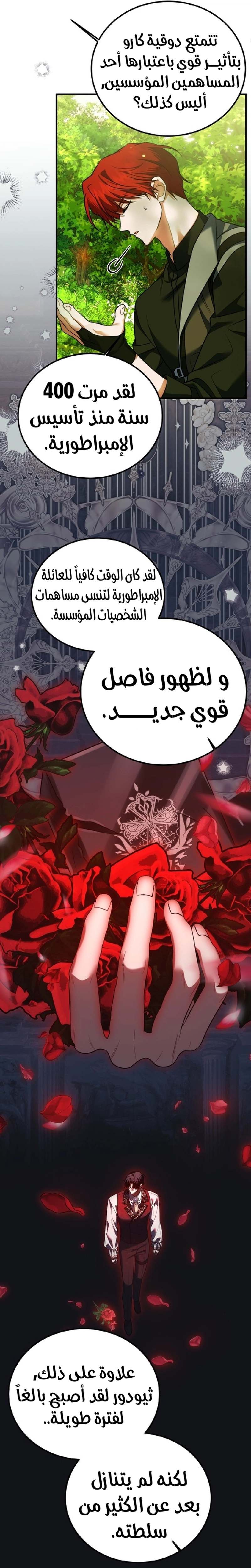 الصفحة 19