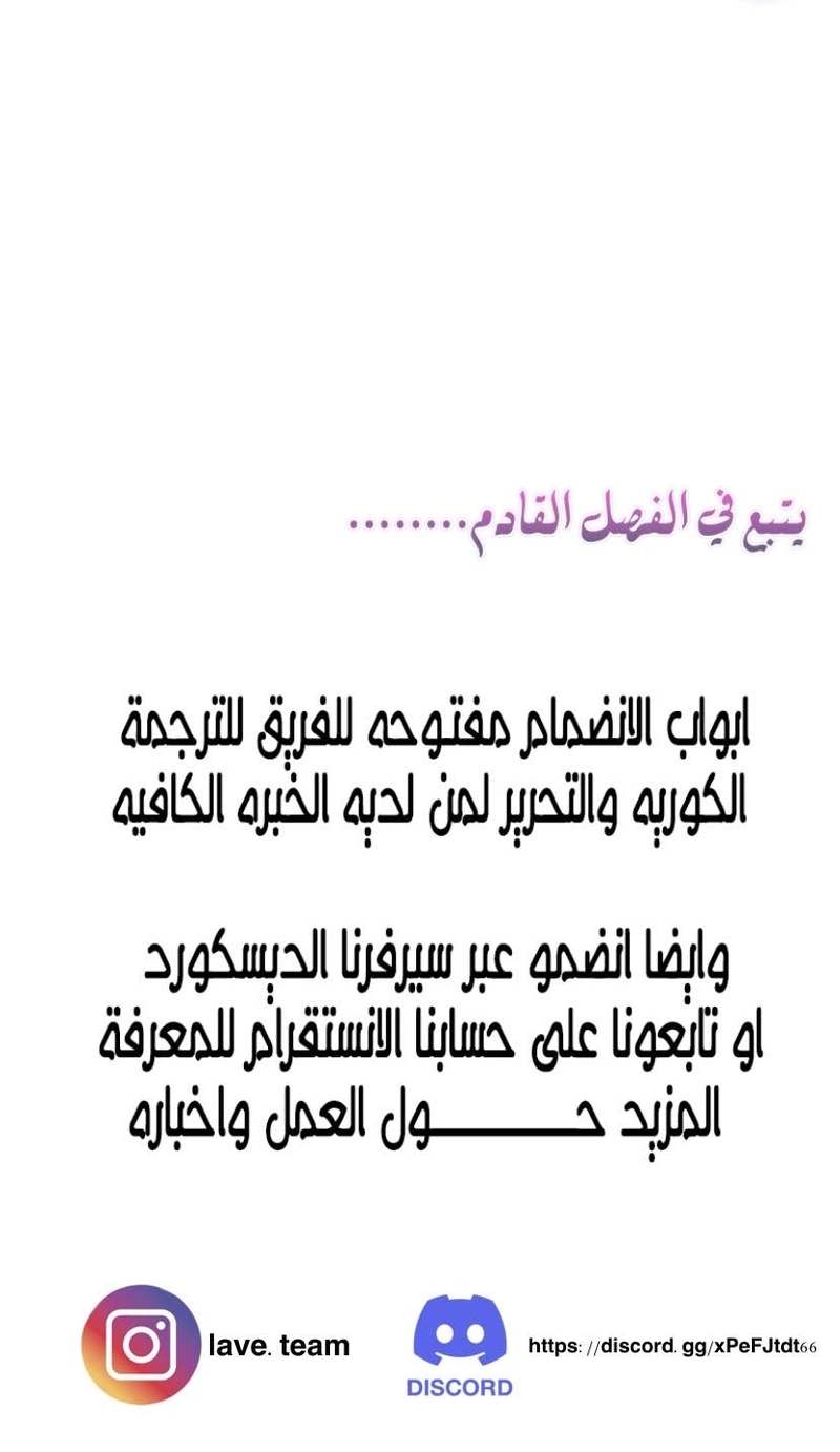 الصفحة 25