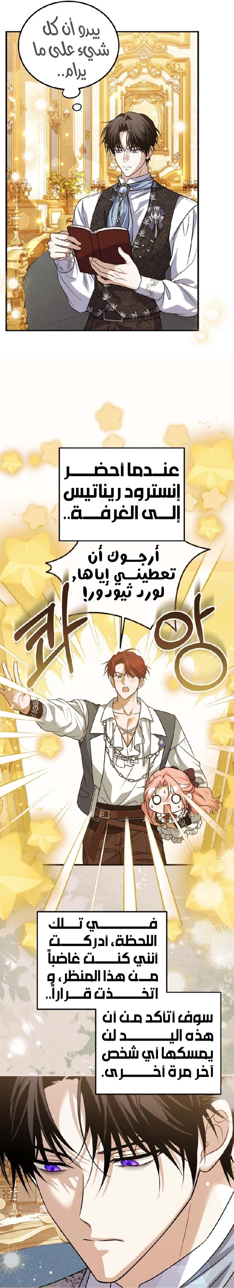 الصفحة 12