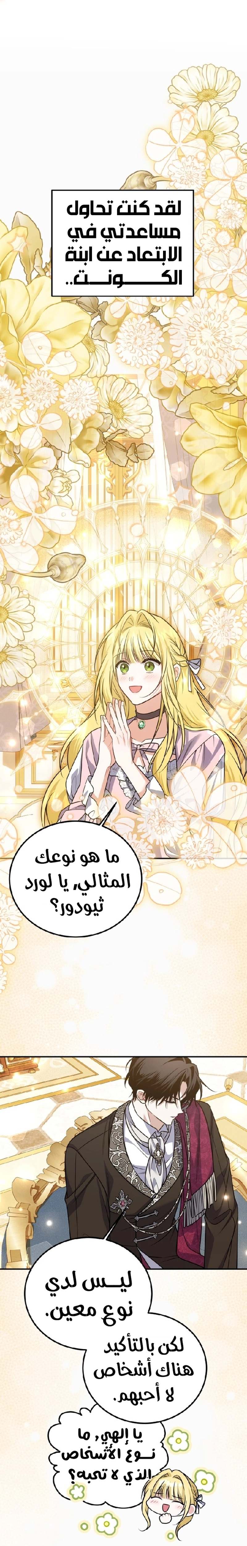 الصفحة 23