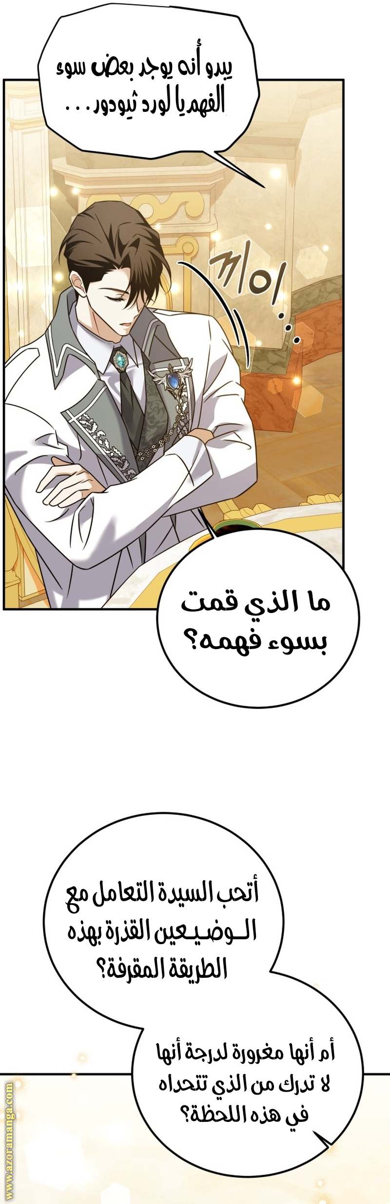 الصفحة 11