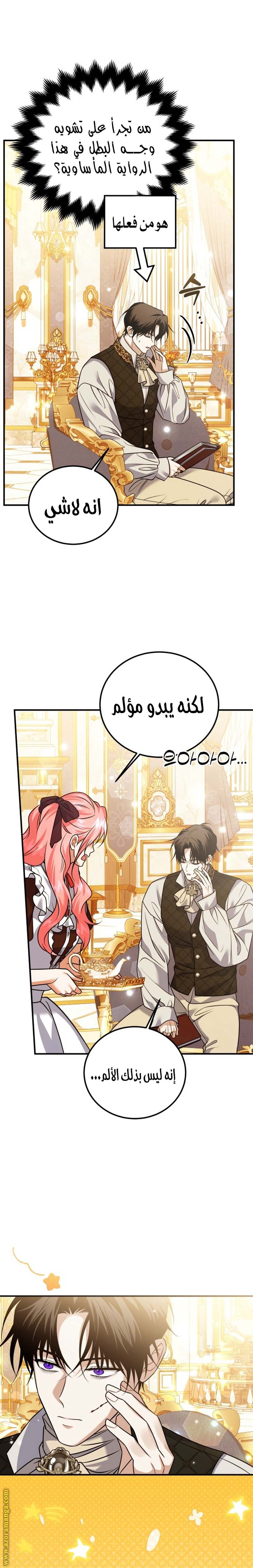الصفحة 22
