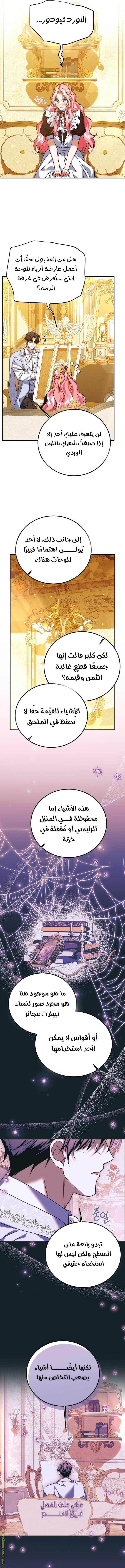 الصفحة 12