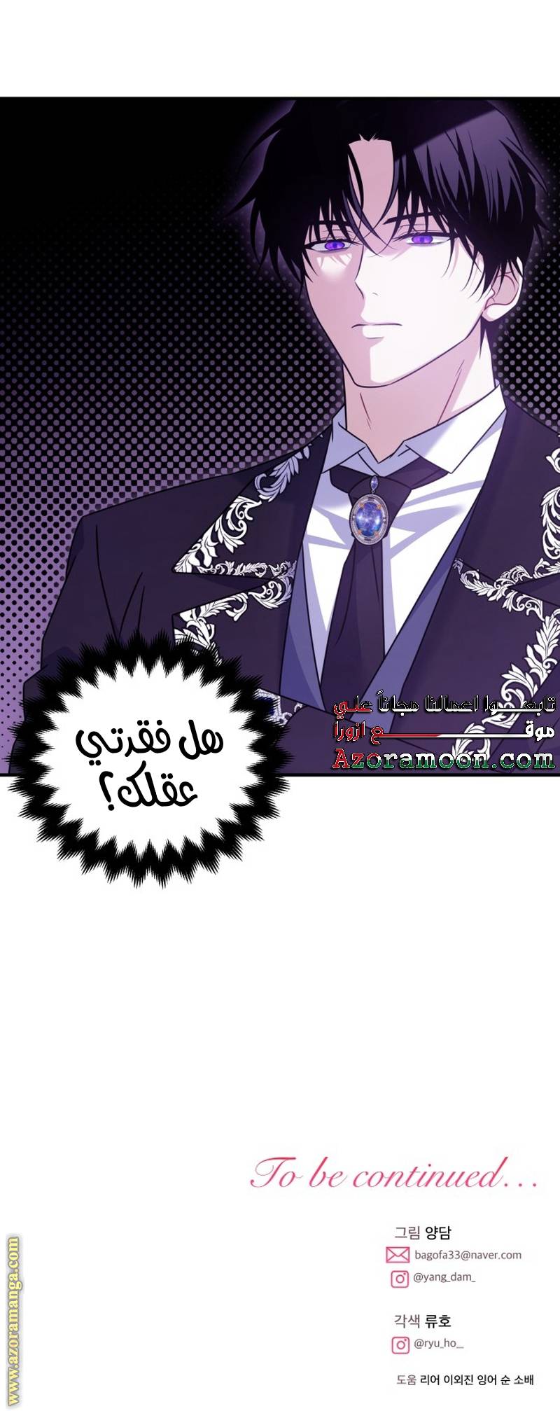 الصفحة 9