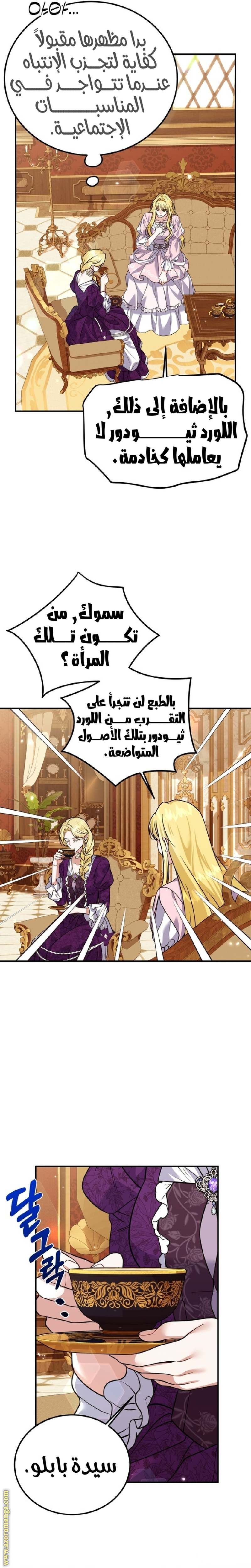 الصفحة 5