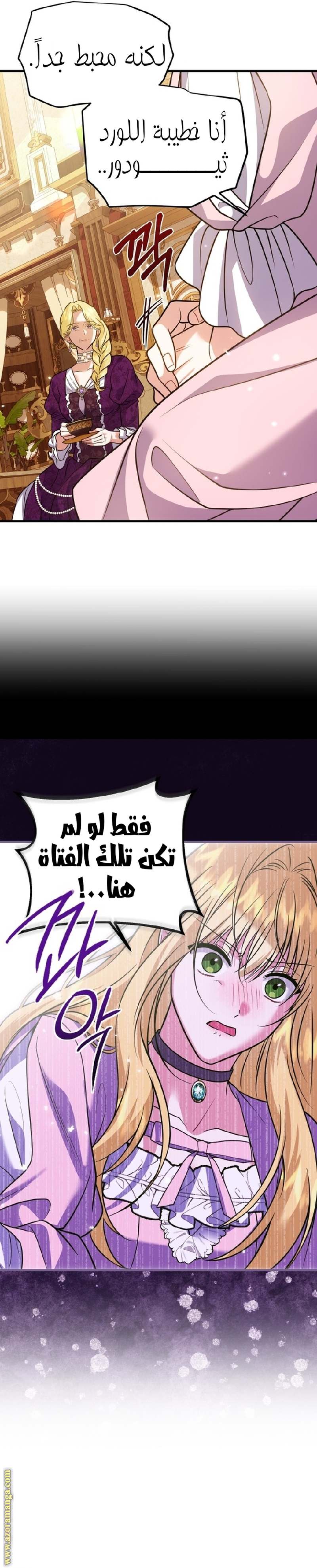 الصفحة 7