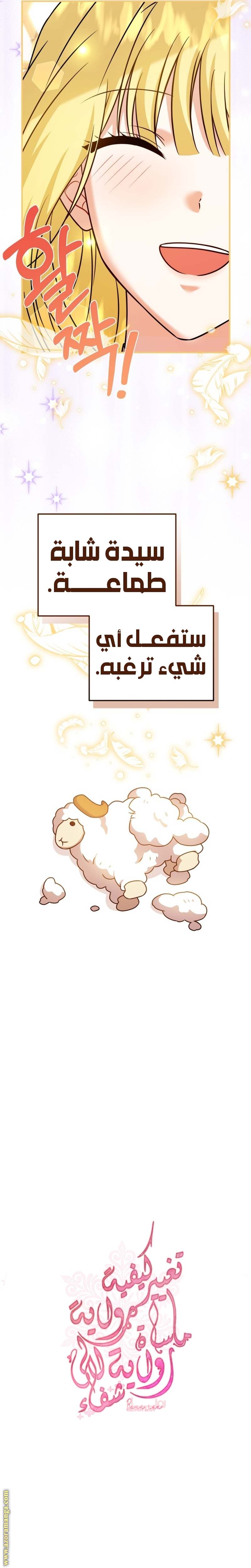 الصفحة 11