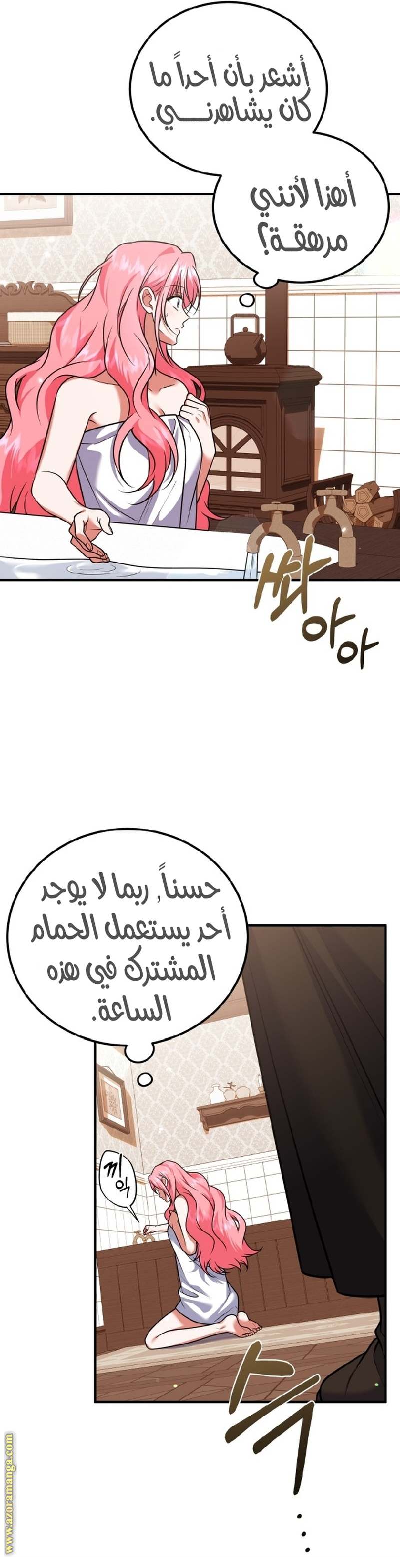 الصفحة 15