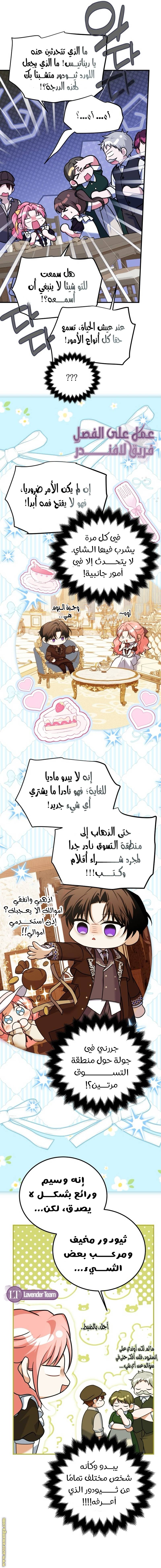 الصفحة 13