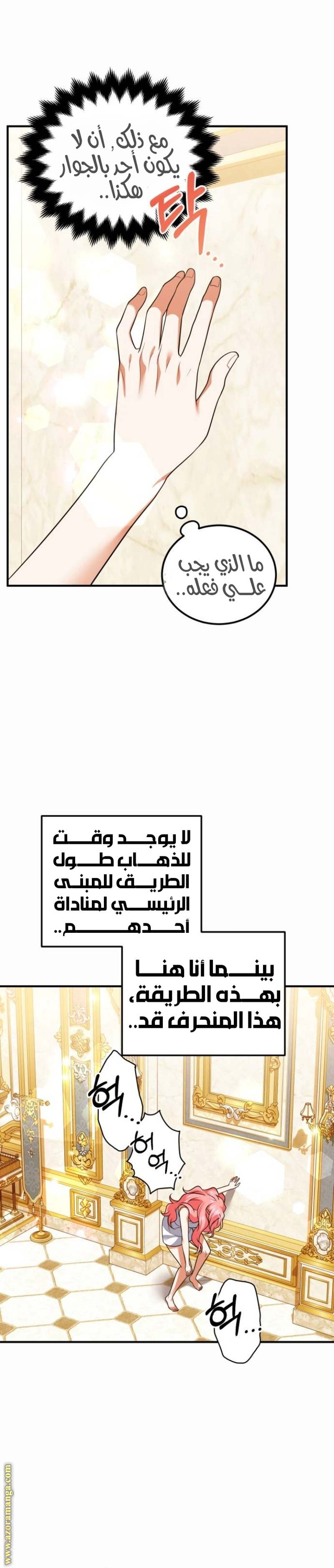 الصفحة 7
