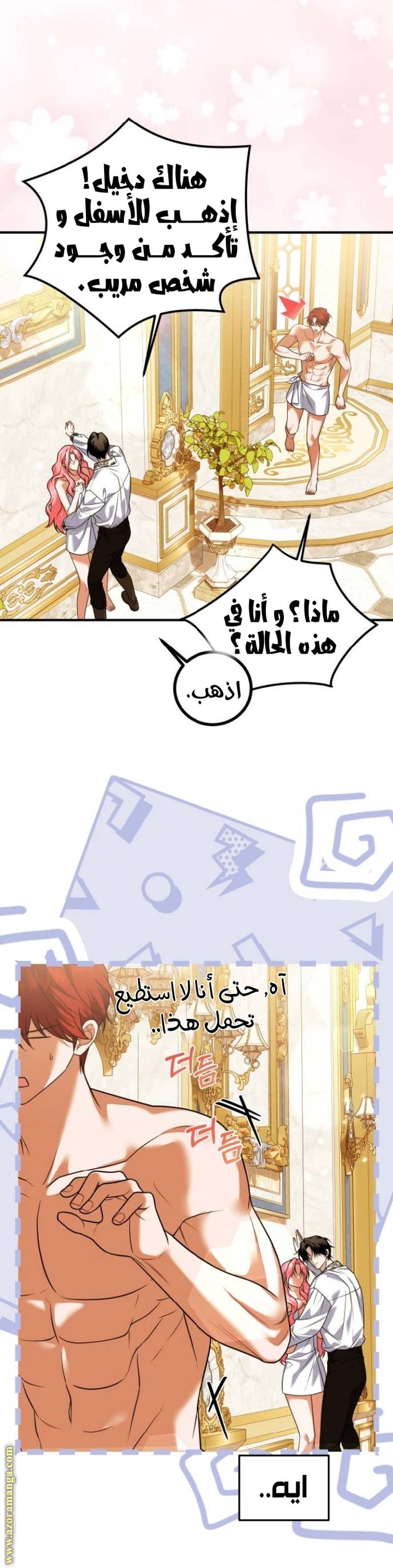 الصفحة 15