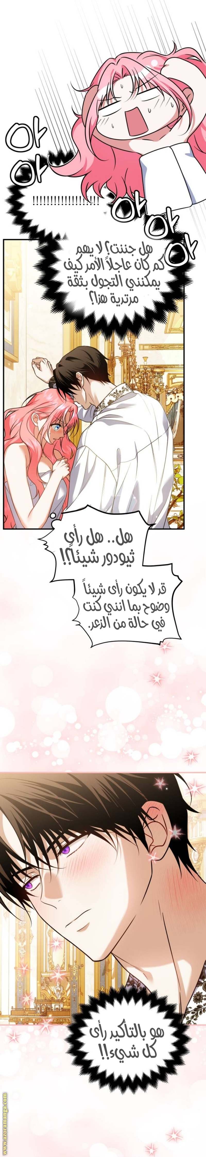 الصفحة 18