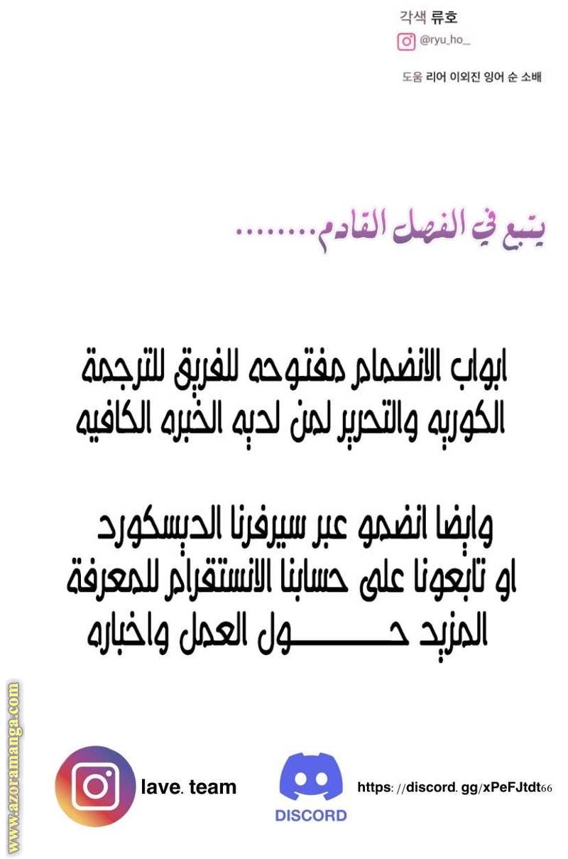 الصفحة 27