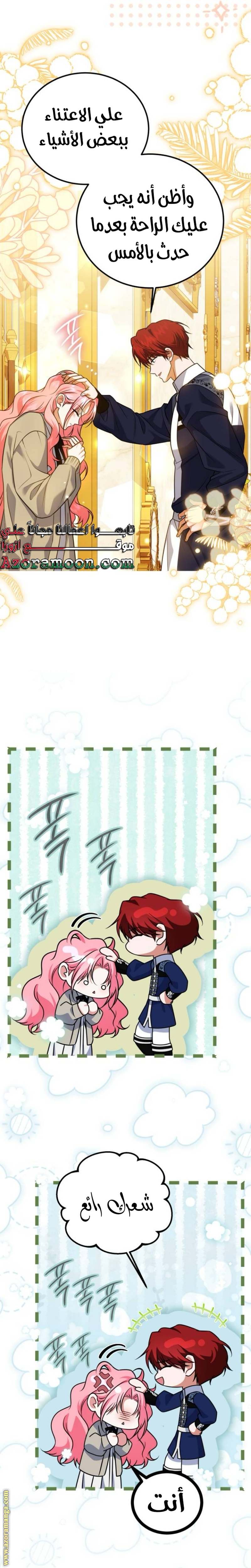 الصفحة 18