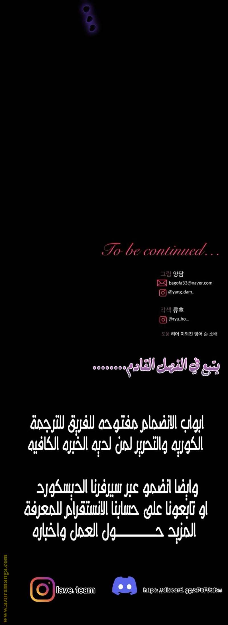 الصفحة 28