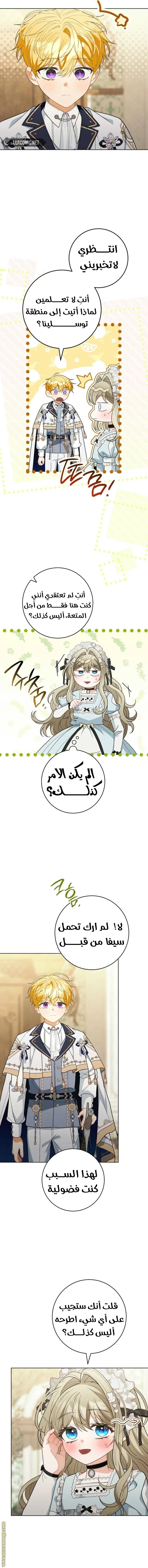 الصفحة 4