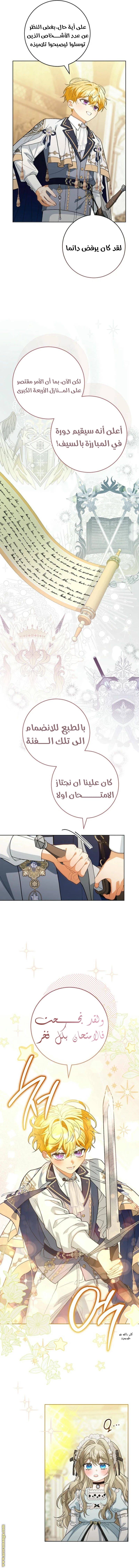 الصفحة 10