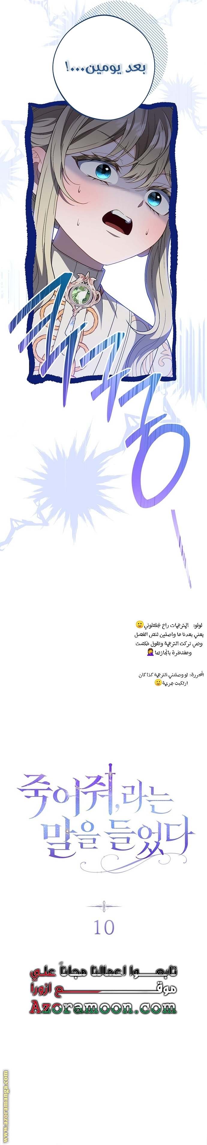 الصفحة 10