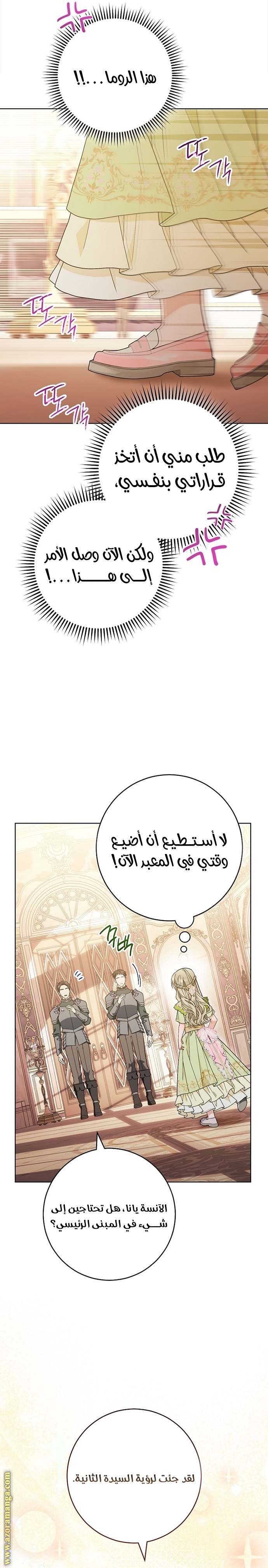 الصفحة 11