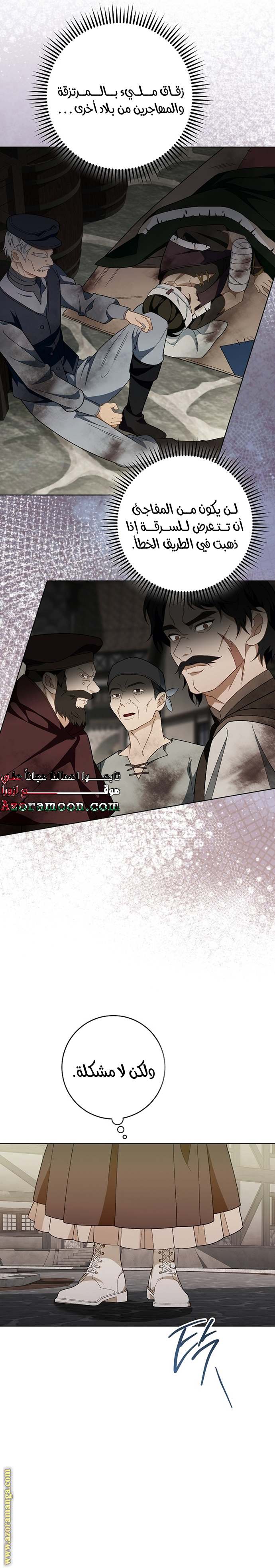 الصفحة 20