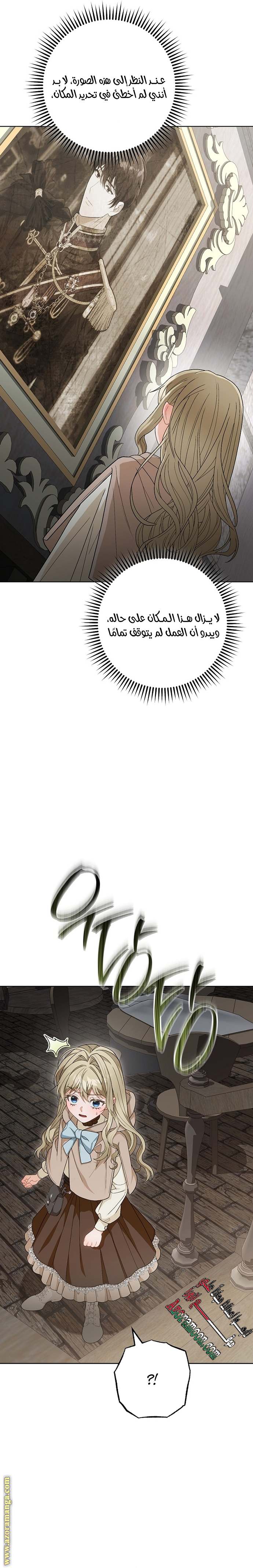 الصفحة 25