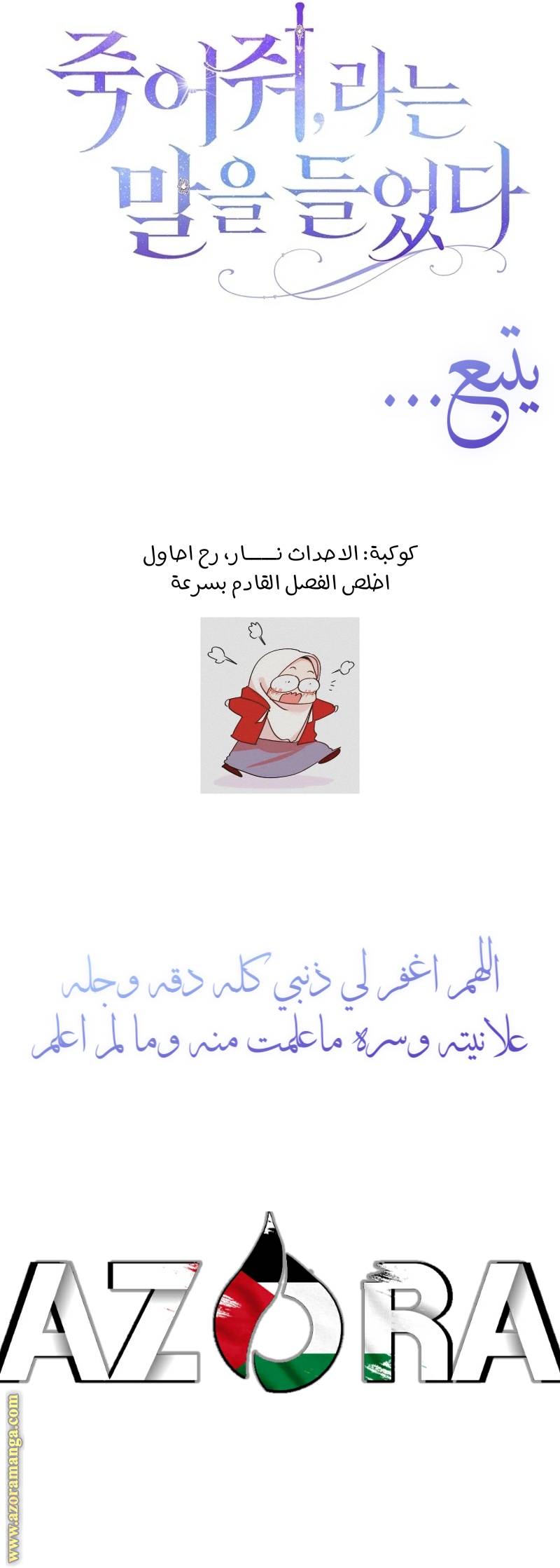الصفحة 18