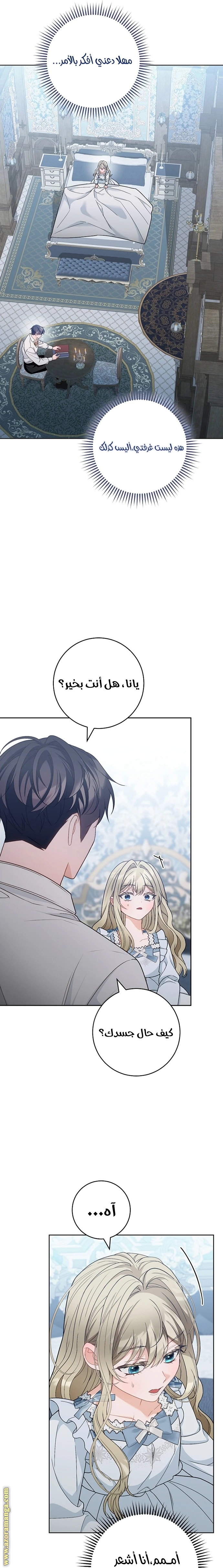 الصفحة 3