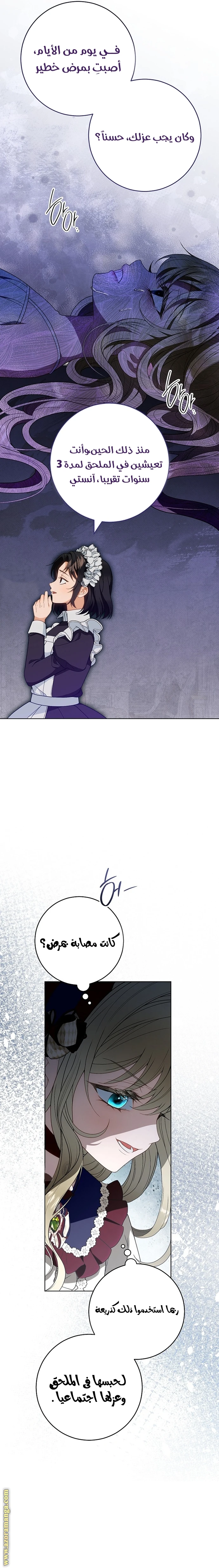 الصفحة 12
