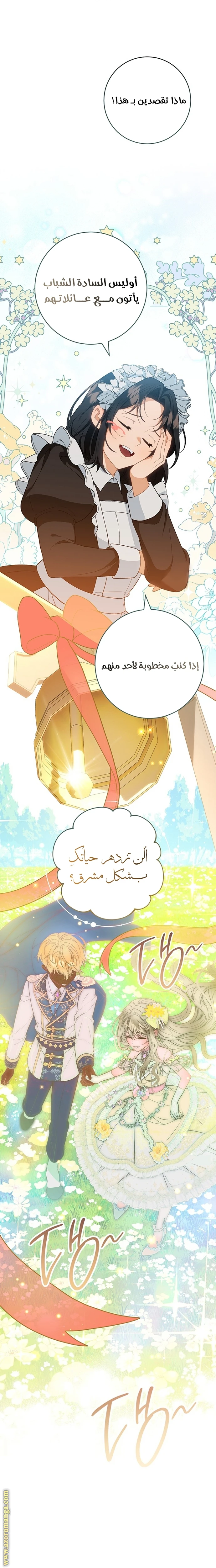 الصفحة 16