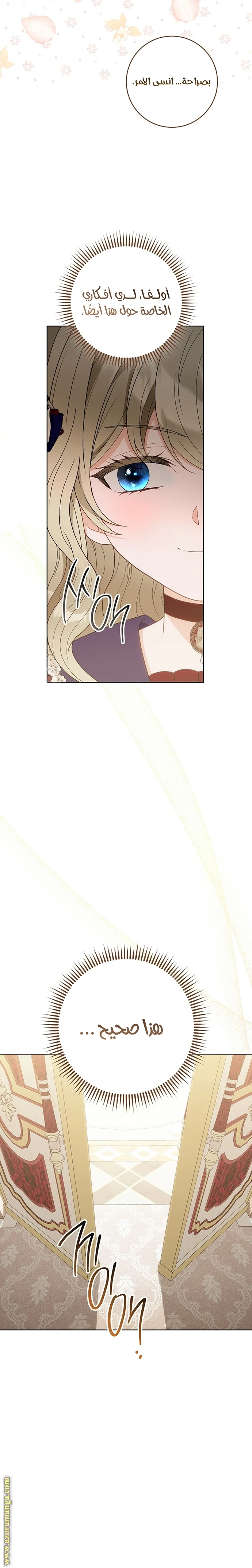الصفحة 18