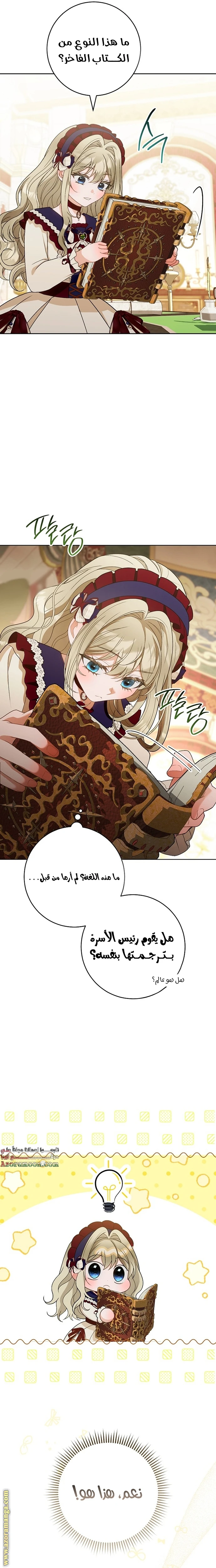الصفحة 20