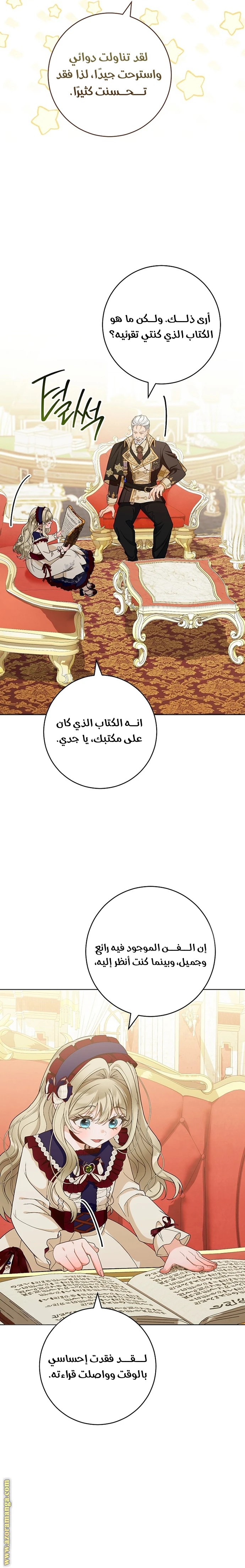 الصفحة 24