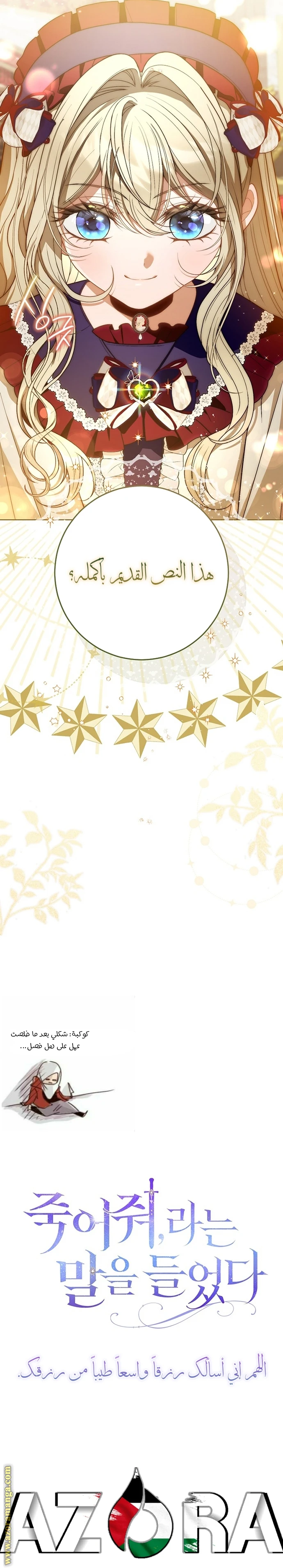 الصفحة 27