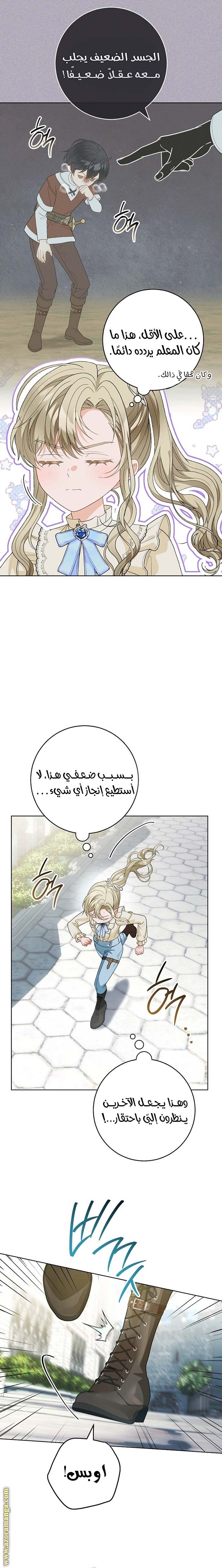 الصفحة 4