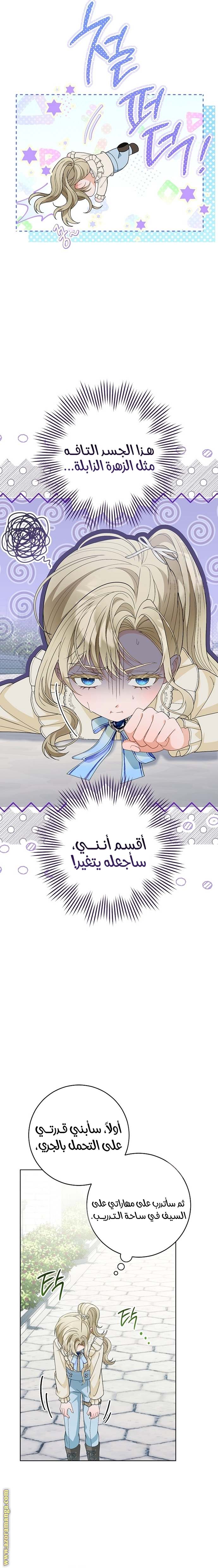 الصفحة 5