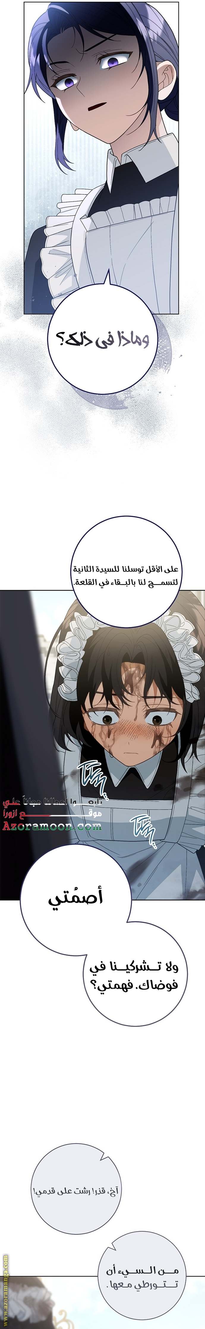 الصفحة 10