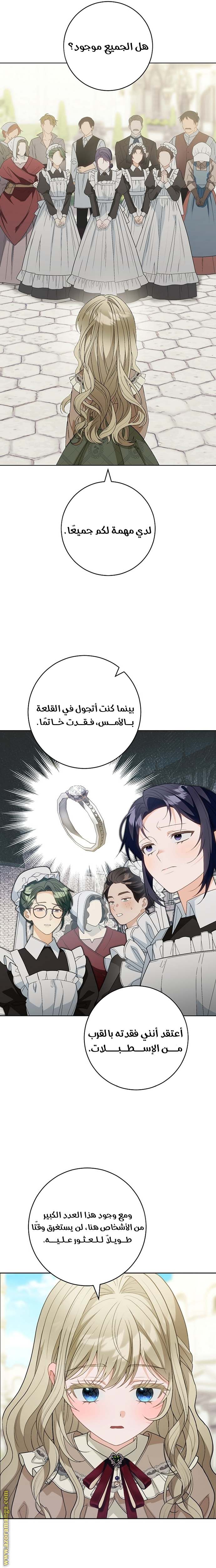الصفحة 22