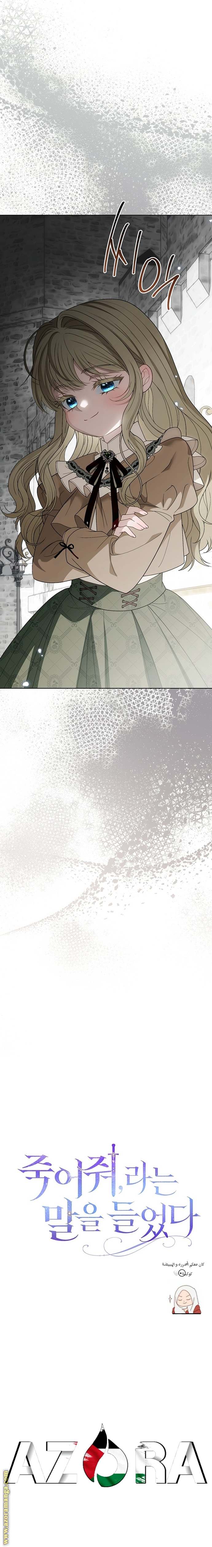 الصفحة 26