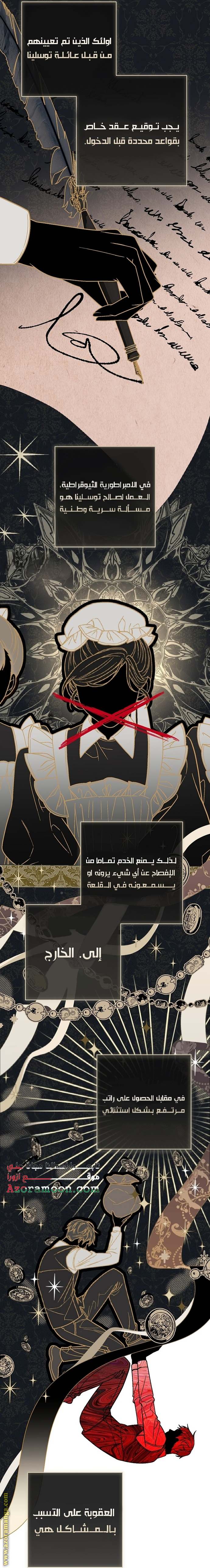 الصفحة 14