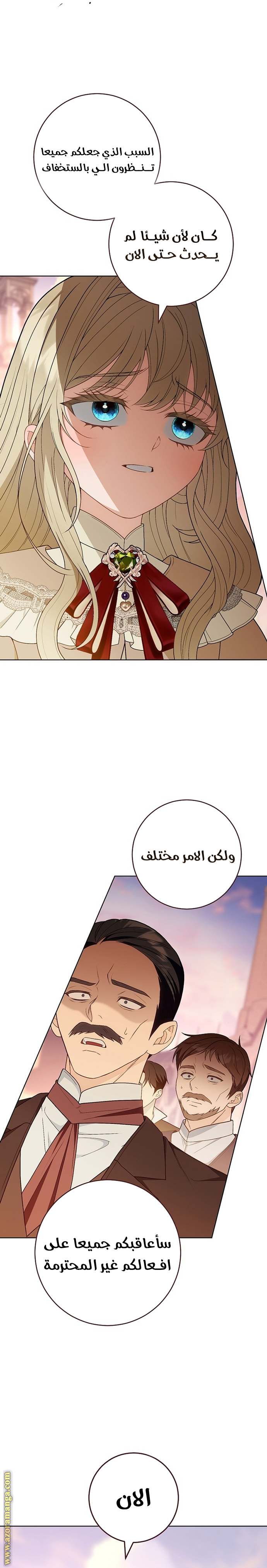الصفحة 16