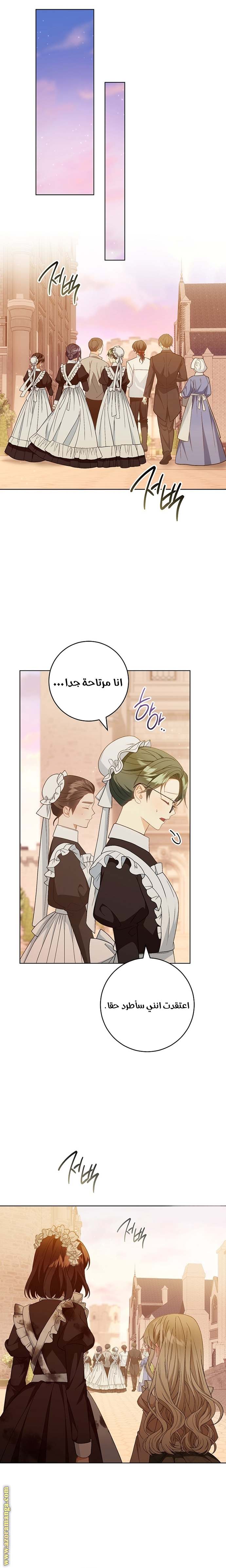 الصفحة 22