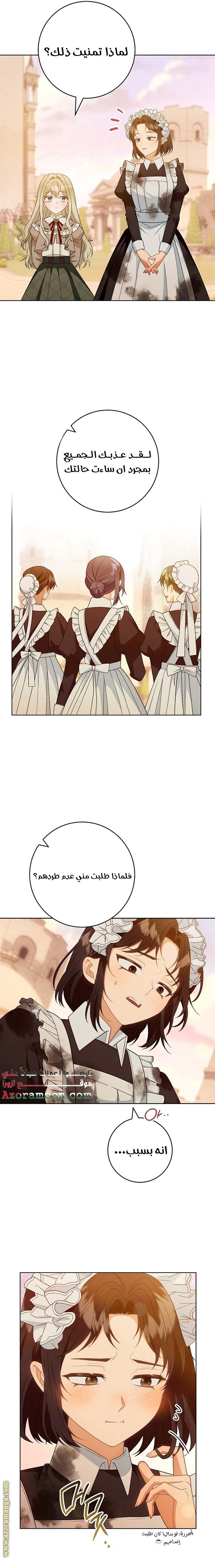 الصفحة 23