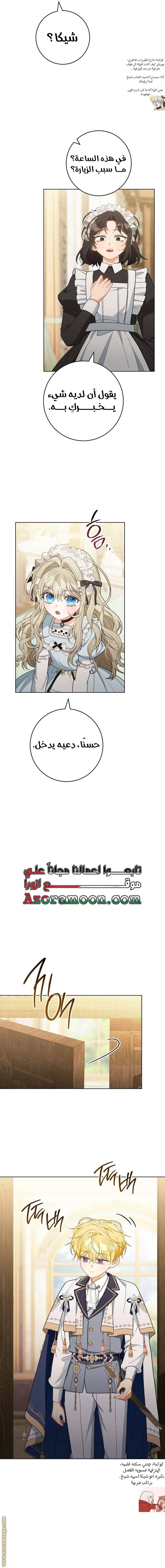 الصفحة 5
