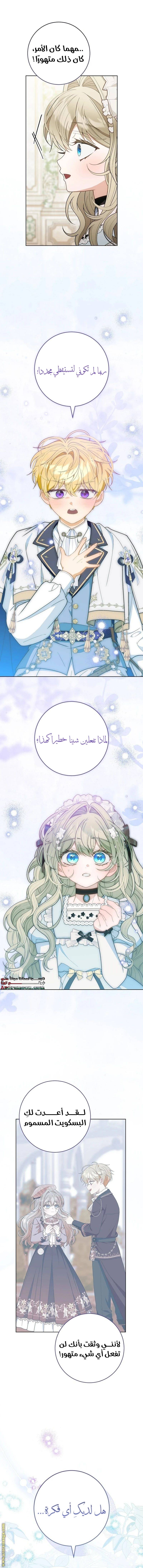 الصفحة 9
