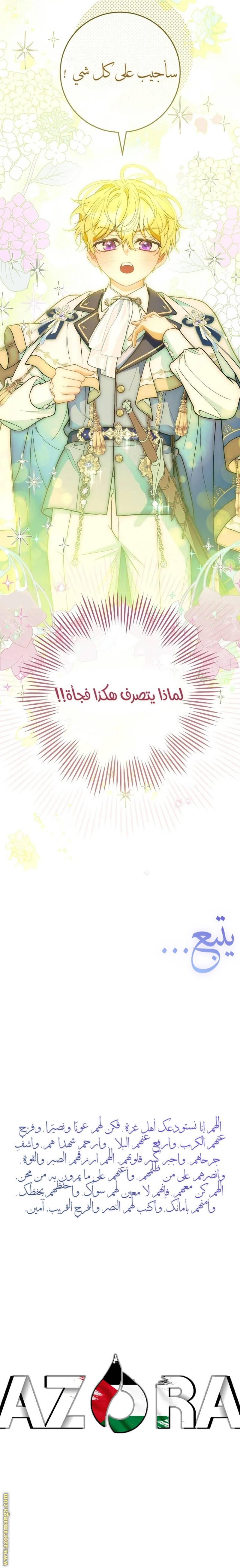 الصفحة 16